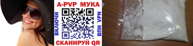 Где продают наркотики Николаевск АМФЕТАМИН  Каннабис  Меф  ГАШИШ  COCAIN  Alpha PVP 