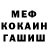 КЕТАМИН VHQ Jedediah Lau
