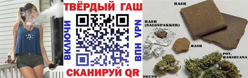 ГАШ гашик  хочу наркоту  Николаевск 