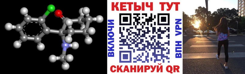 КЕТАМИН ketamine  дарнет шоп  Николаевск 