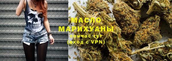 кокаин Армянск