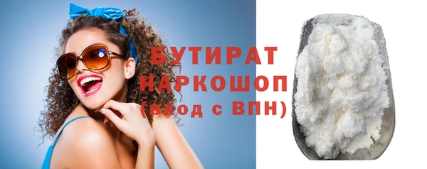 соль курить ск Арсеньев