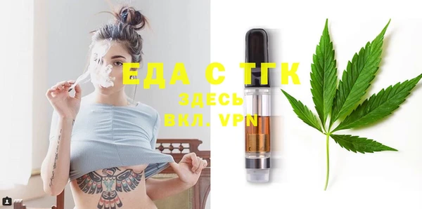 кокаин Армянск