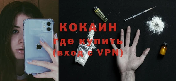 соль курить ск Арсеньев
