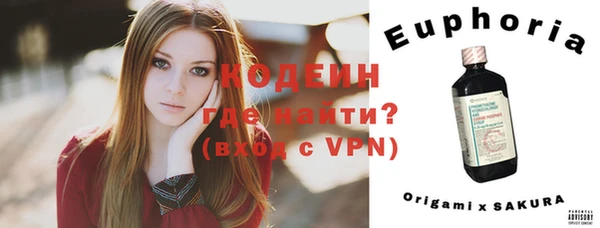 кокаин Армянск