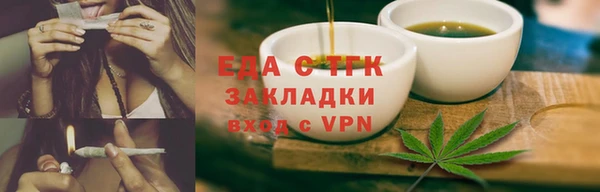 кокаин премиум Новокубанск