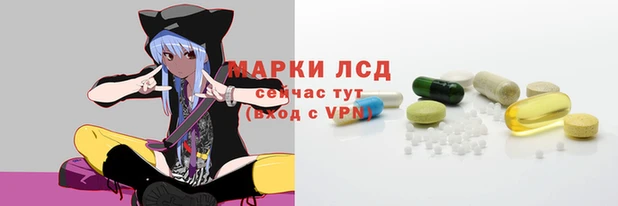 соль курить ск Арсеньев