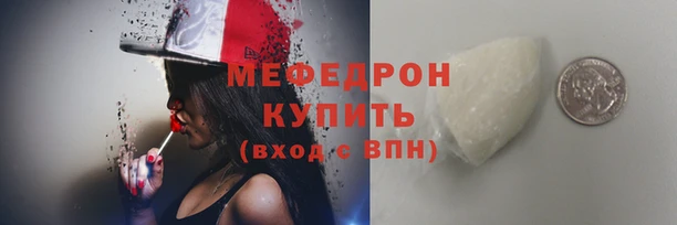 кокаин Армянск