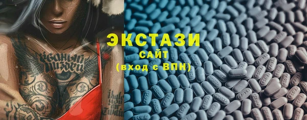 соль курить ск Арсеньев