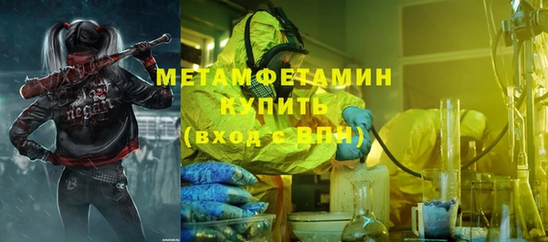 кокаин Армянск