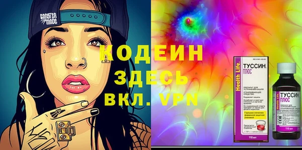 каннабис Новозыбков