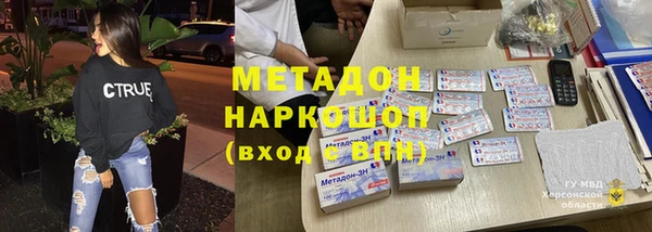 кокаин Армянск