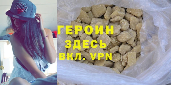 соль курить ск Арсеньев