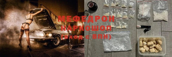 кокаин Армянск