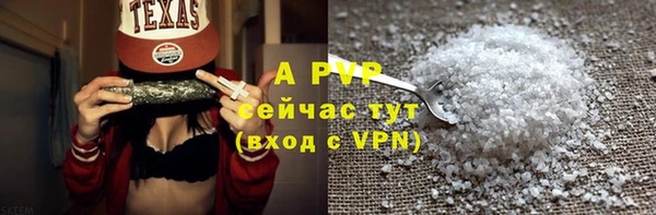 соль курить ск Арсеньев