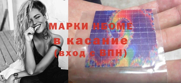 кокаин Армянск