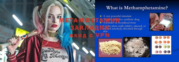 кокаин Армянск