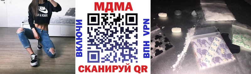 MDMA crystal  Николаевск 