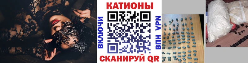 Меф мука Николаевск