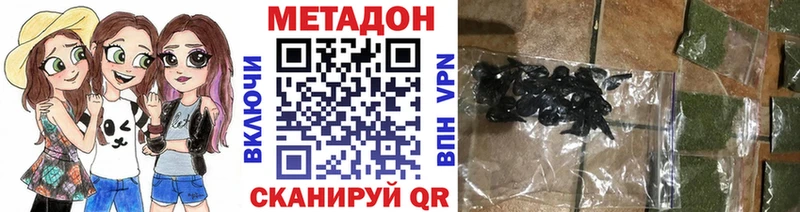 Метадон VHQ  где продают   МЕГА ссылка  Николаевск 
