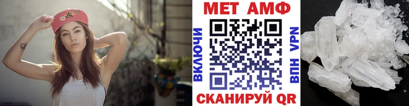 Метамфетамин кристалл  где купить наркоту  Николаевск 