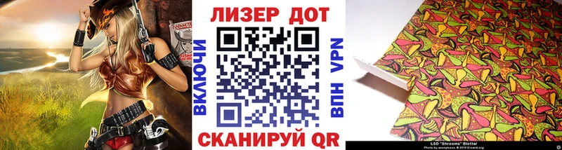 Наркотические марки 1,5мг  МЕГА рабочий сайт  Николаевск 